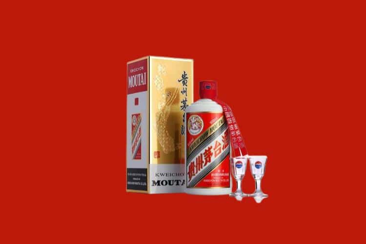 南阳市内乡50年茅台酒回收电话